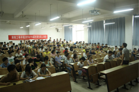 校学联召开社团候选负责人培训大会